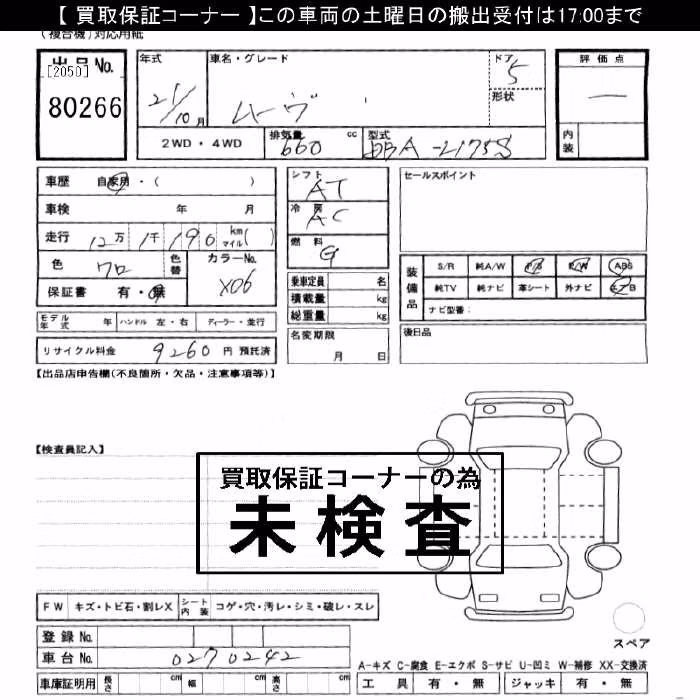 DAIHATSU MOVE