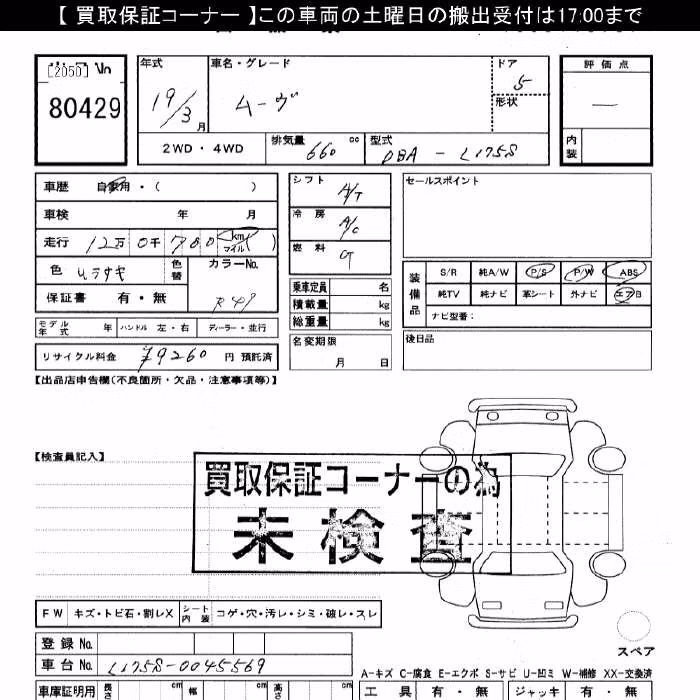 DAIHATSU MOVE