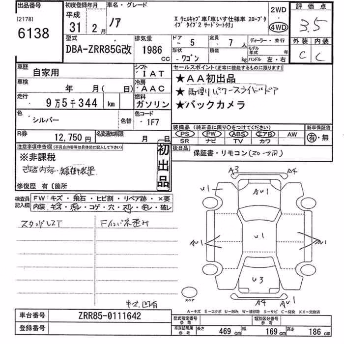 TOYOTA NOAH