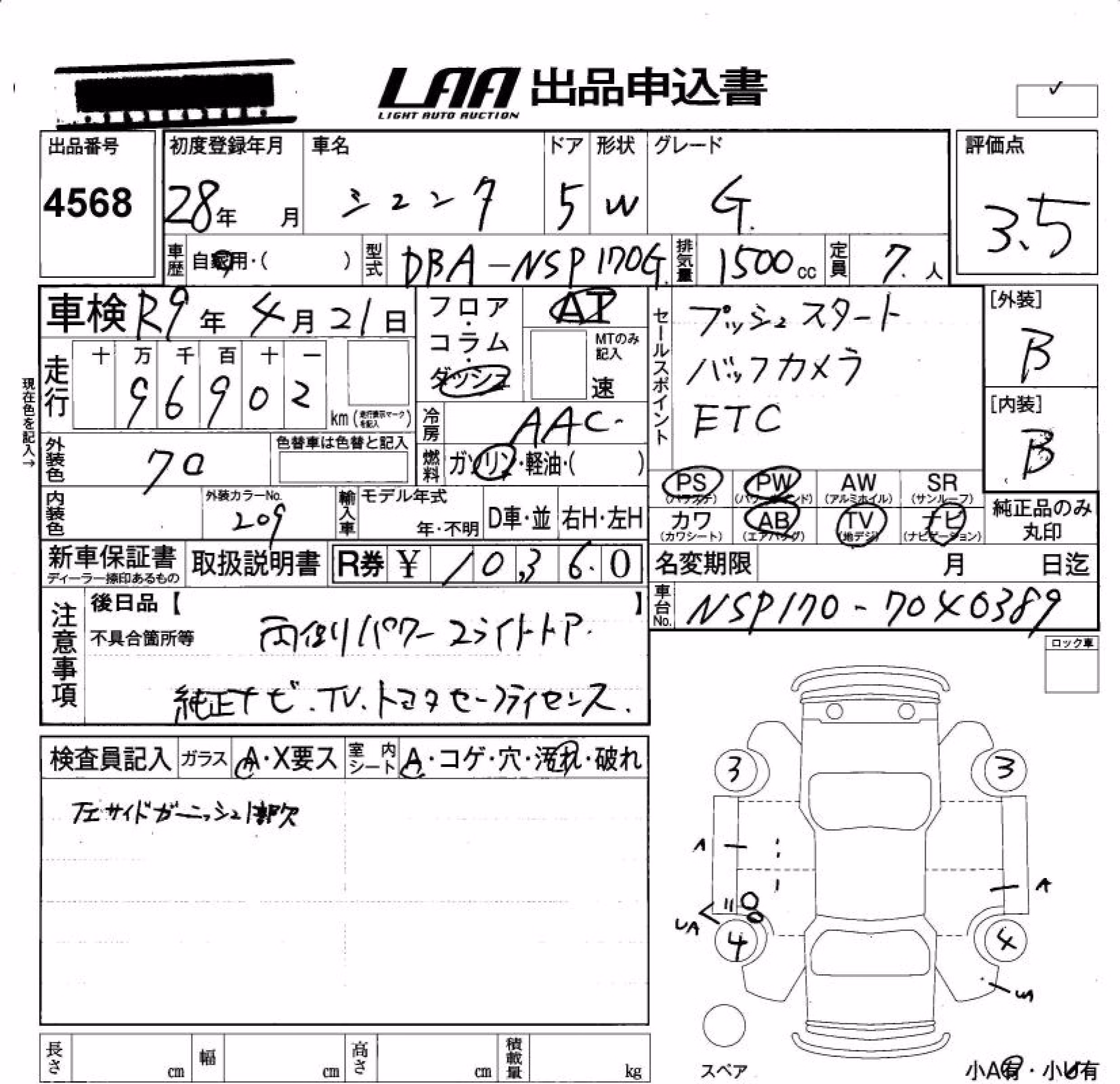 TOYOTA SIENTA