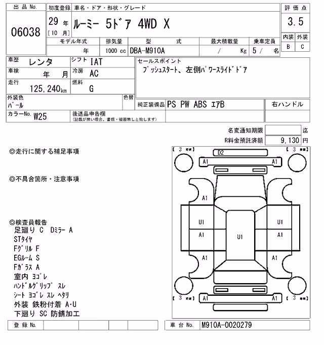 TOYOTA ROOMY