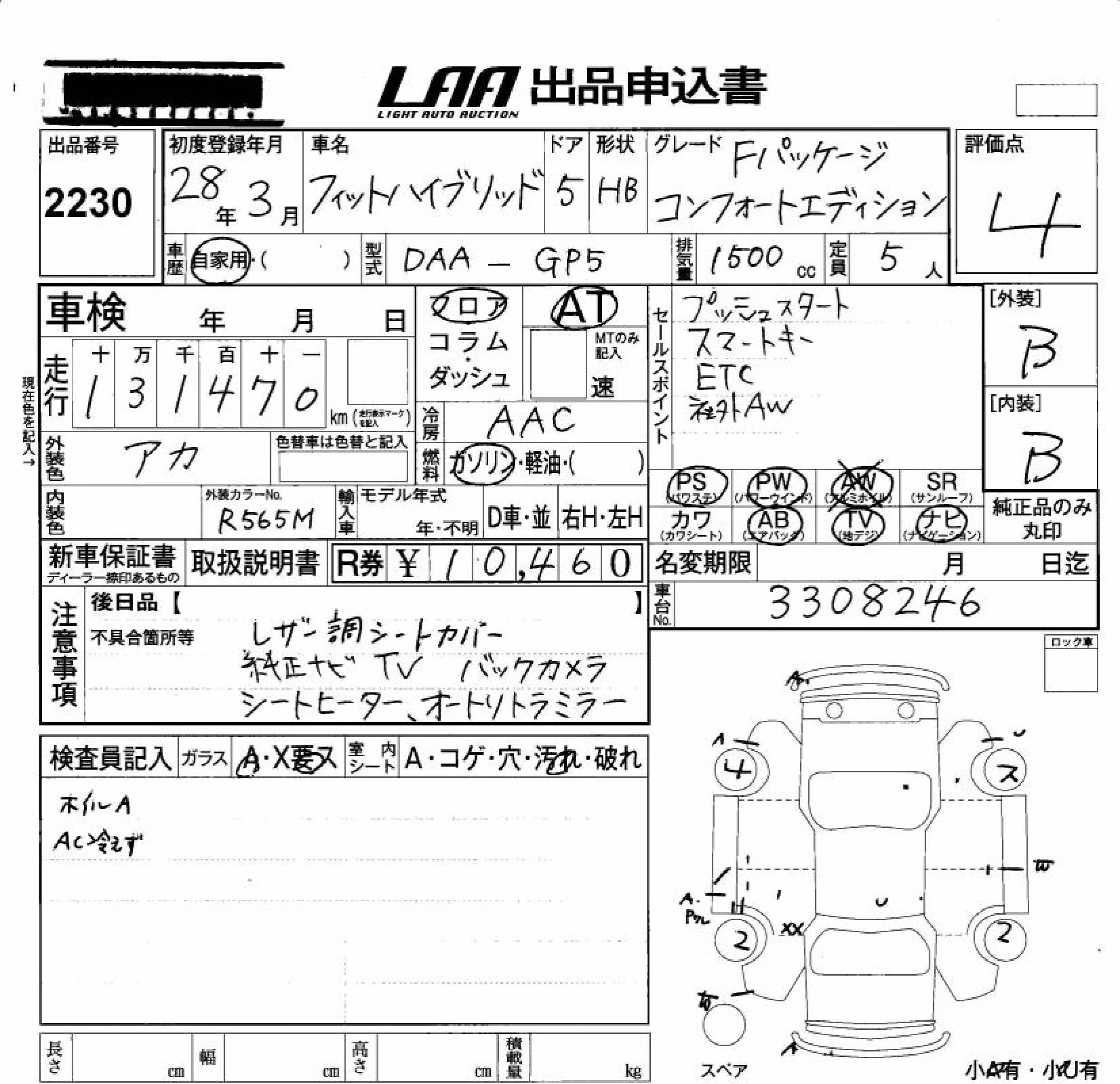 HONDA FIT
