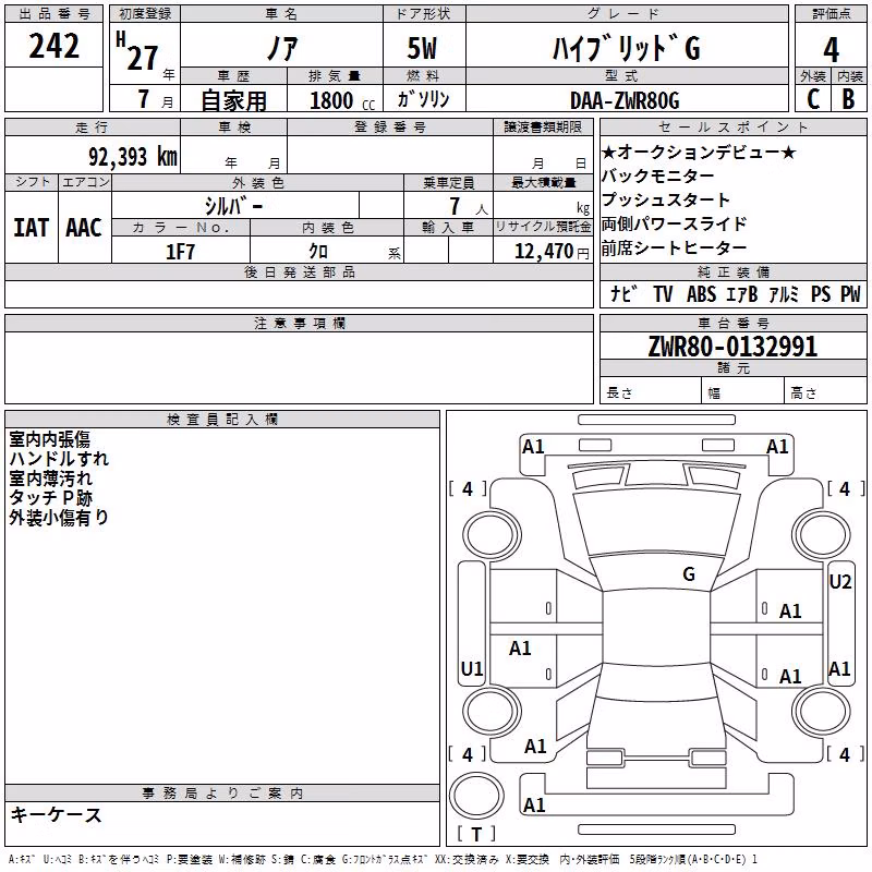 TOYOTA NOAH