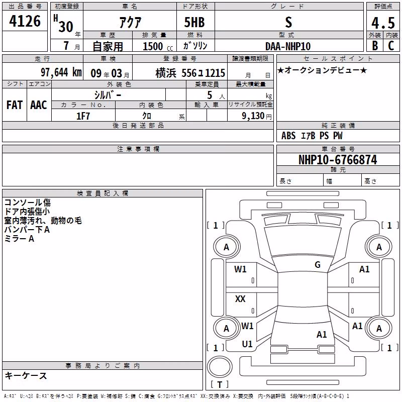 TOYOTA AQUA