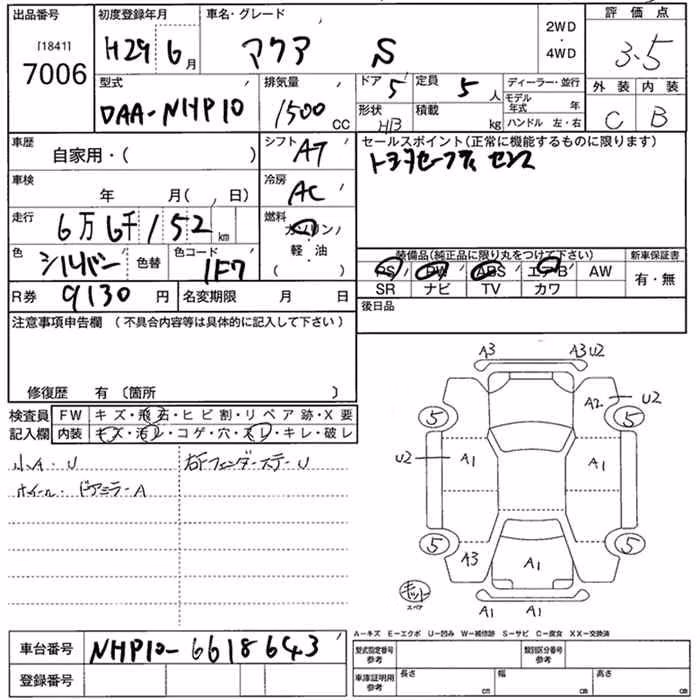 TOYOTA AQUA