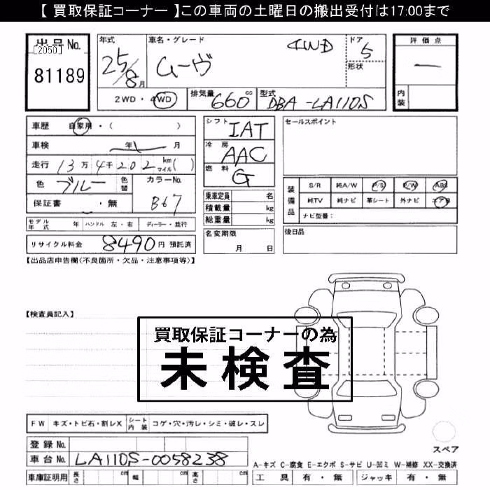 DAIHATSU MOVE
