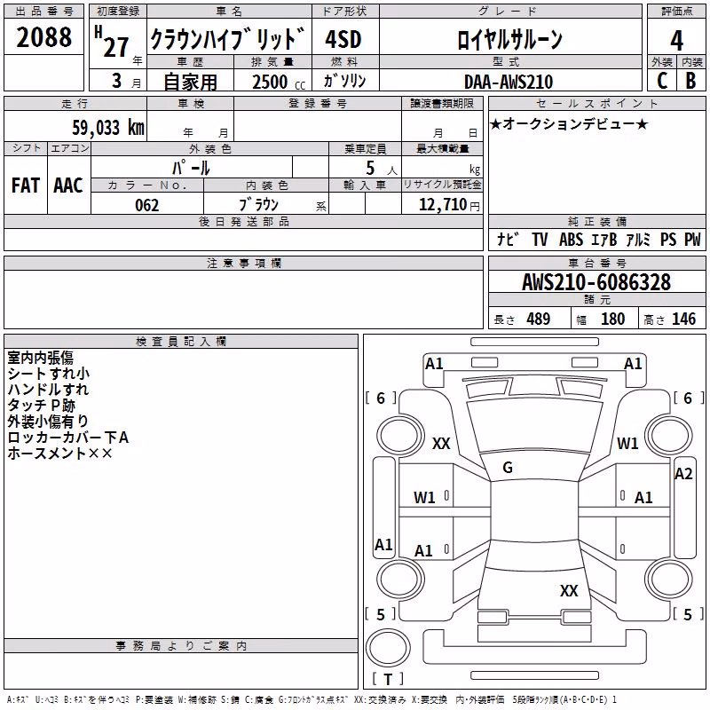 TOYOTA CROWN