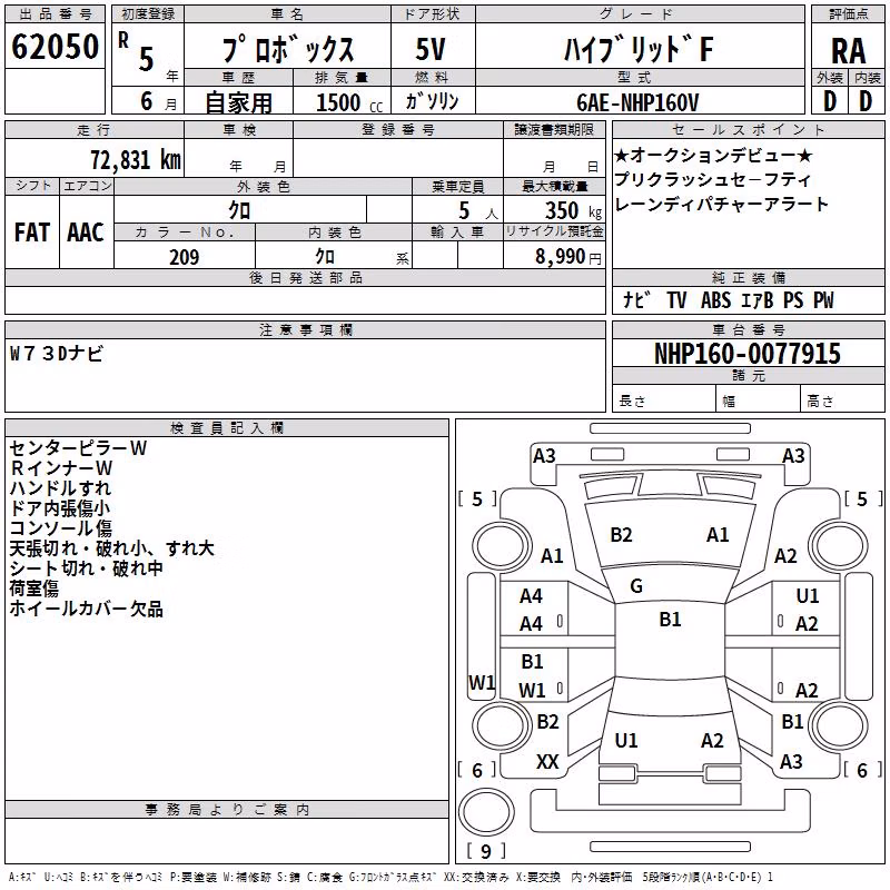 TOYOTA PROBOX