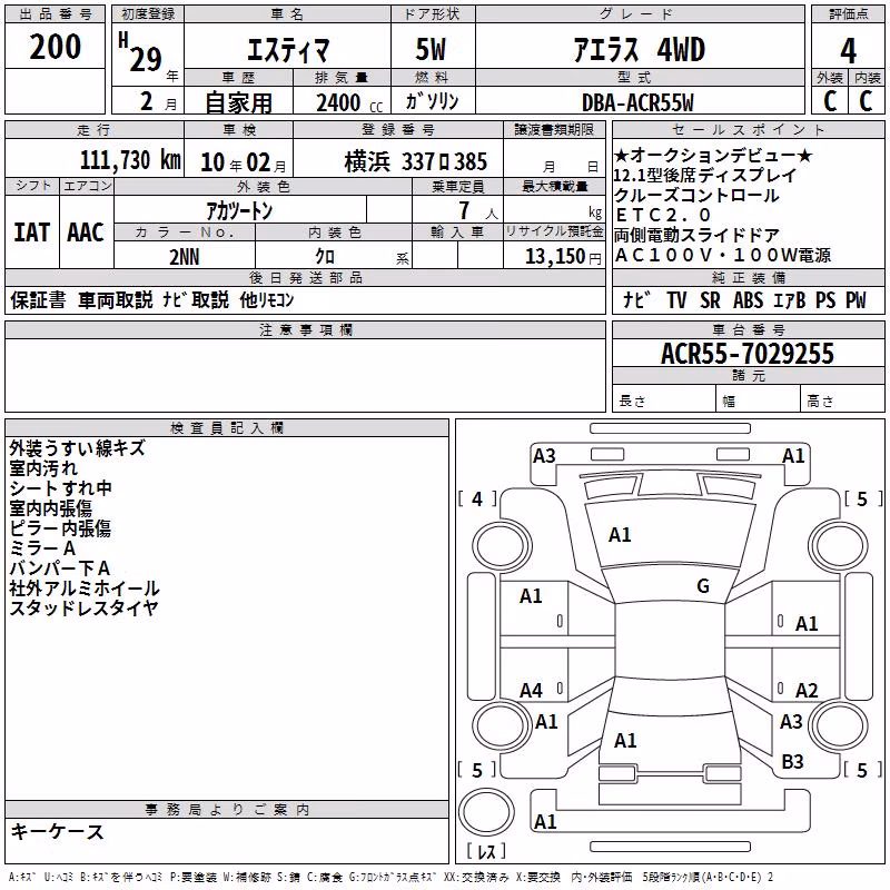 TOYOTA ESTIMA