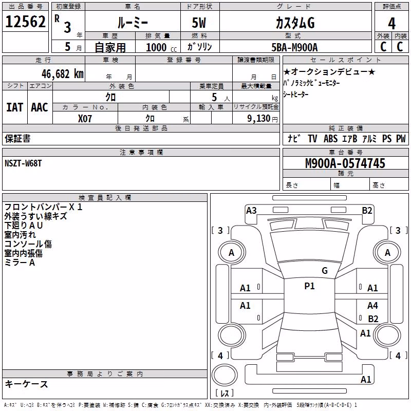 TOYOTA ROOMY