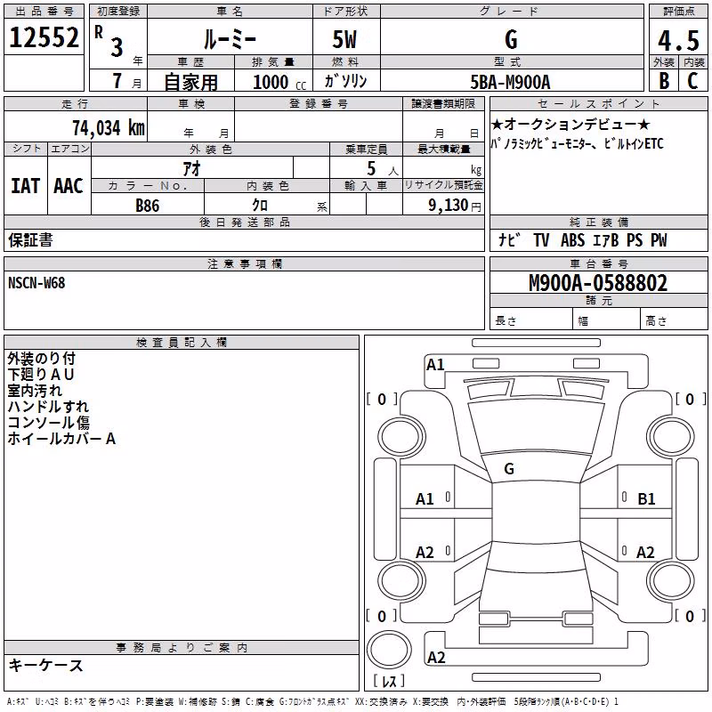 TOYOTA ROOMY