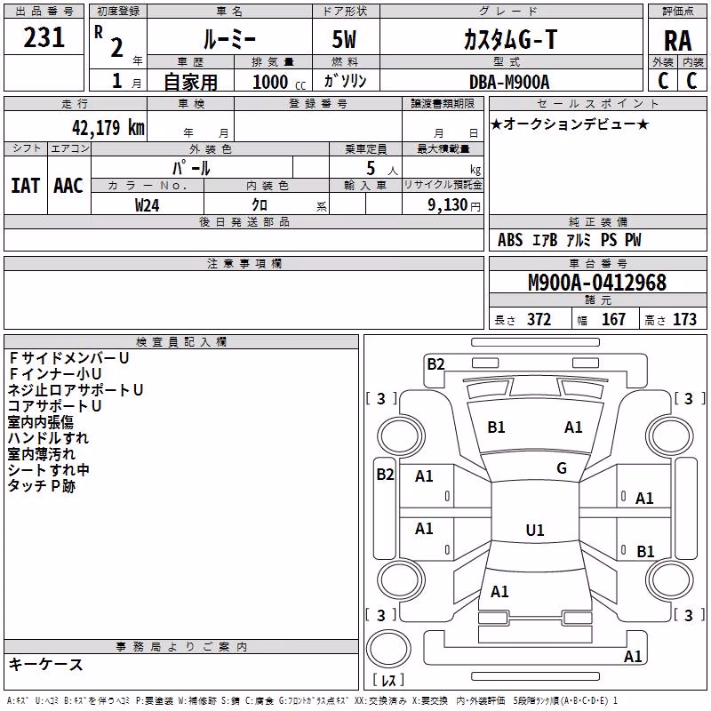 TOYOTA ROOMY