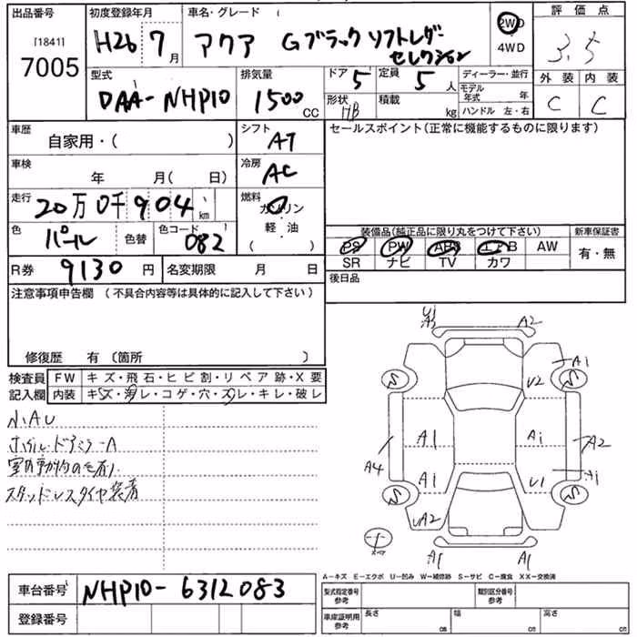 TOYOTA AQUA
