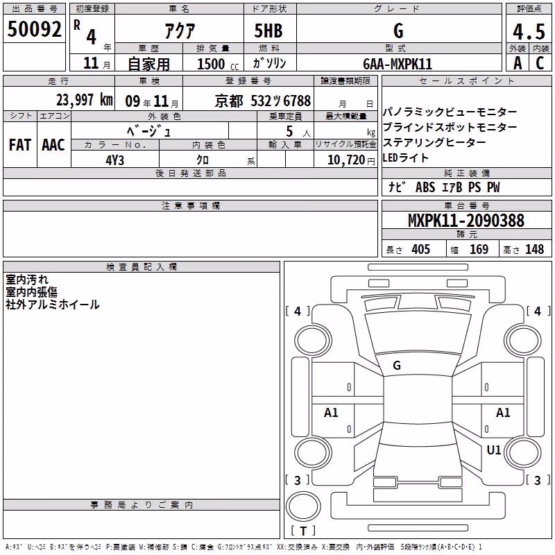 TOYOTA AQUA