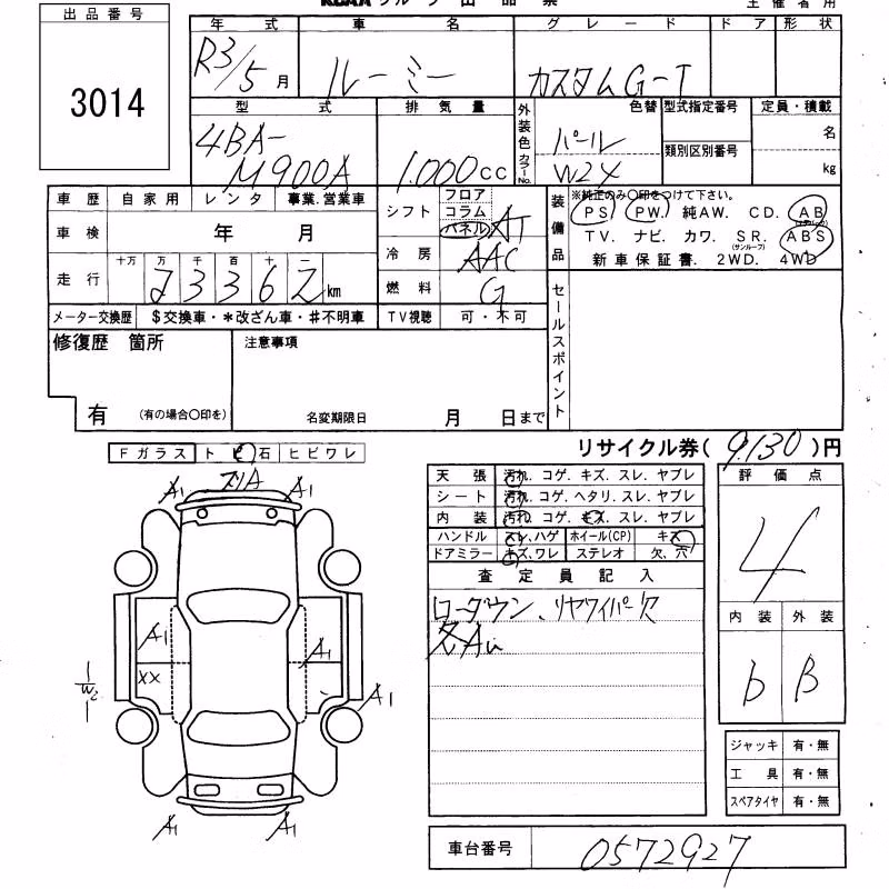 TOYOTA ROOMY