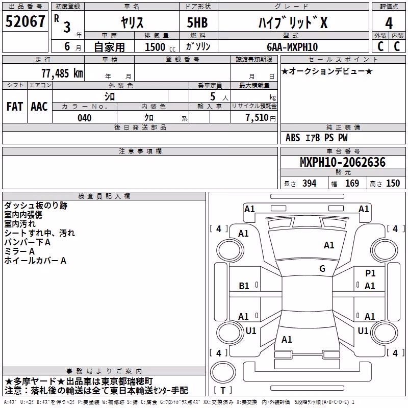 TOYOTA YARIS
