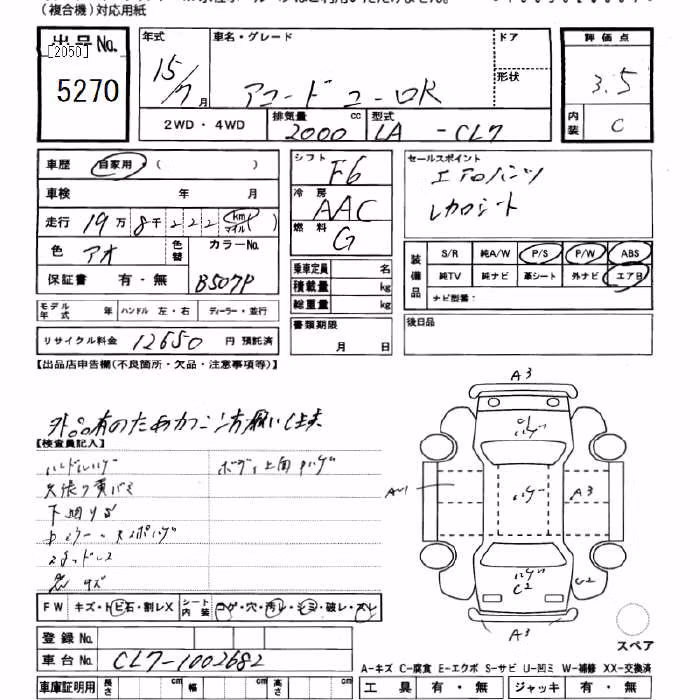 HONDA ACCORD