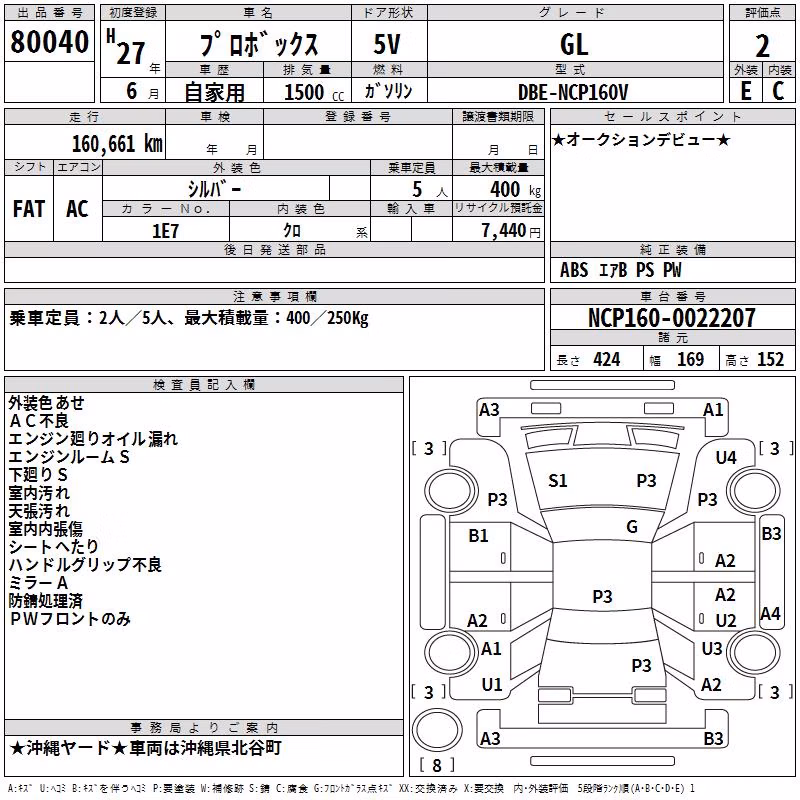 TOYOTA PROBOX