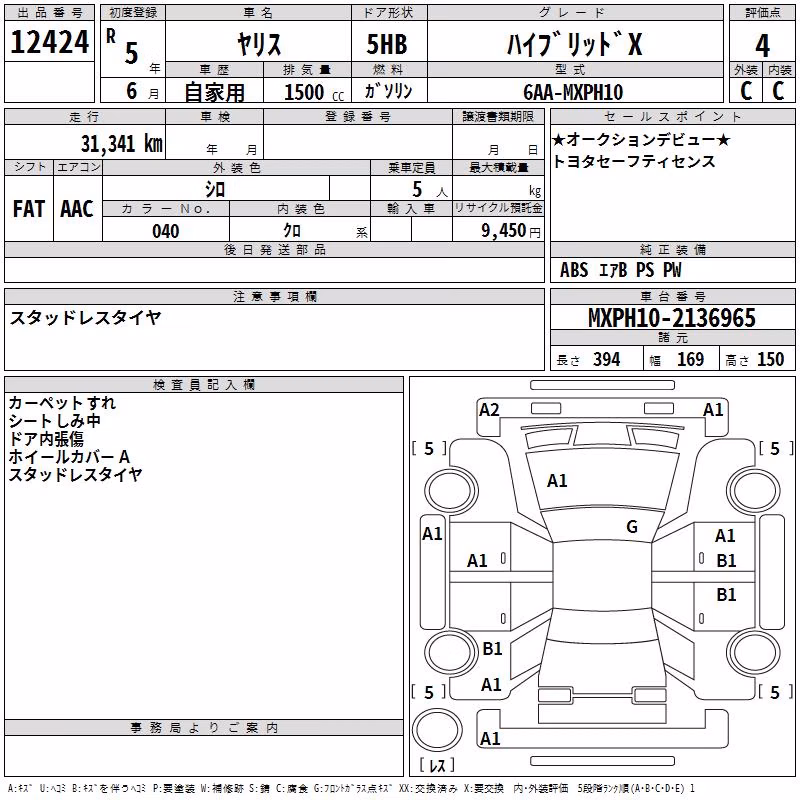 TOYOTA YARIS