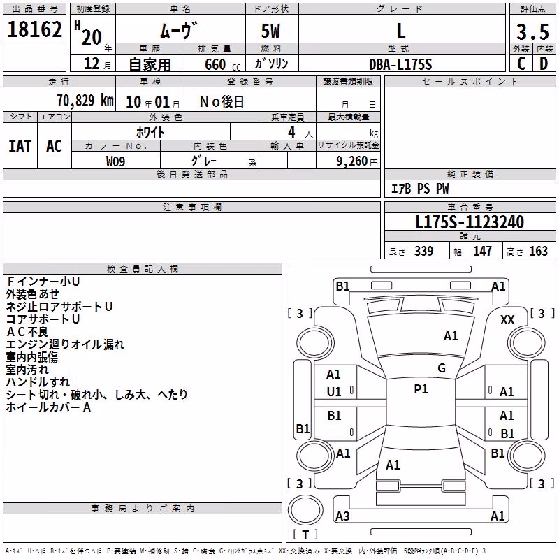 DAIHATSU MOVE