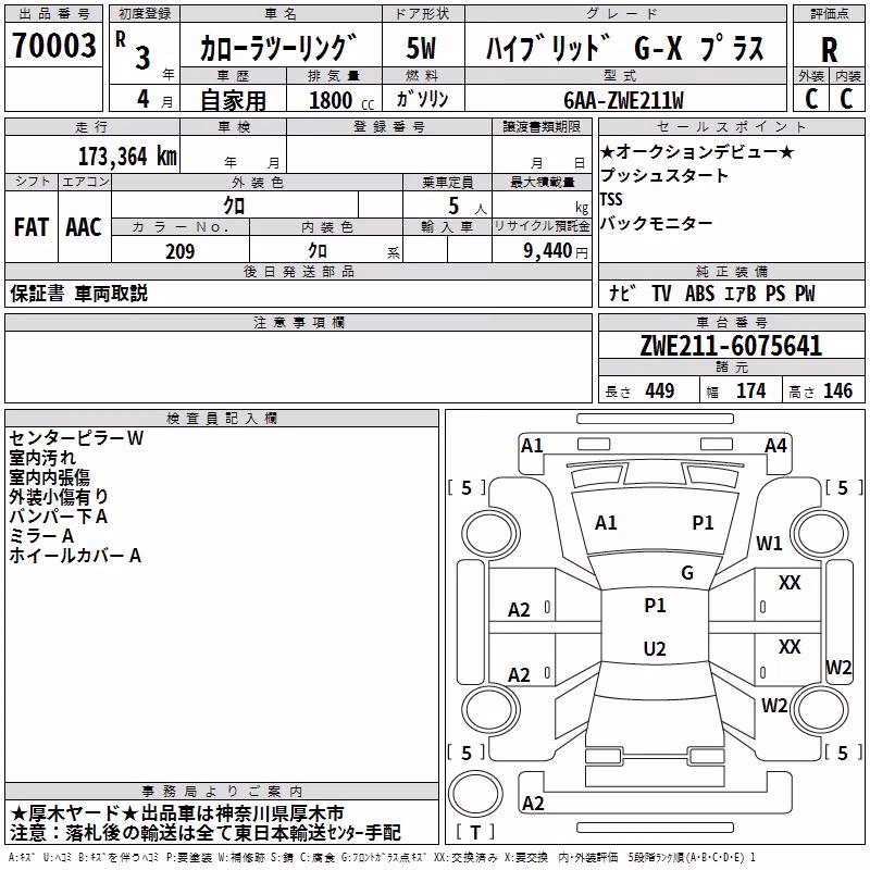 TOYOTA COROLLA
