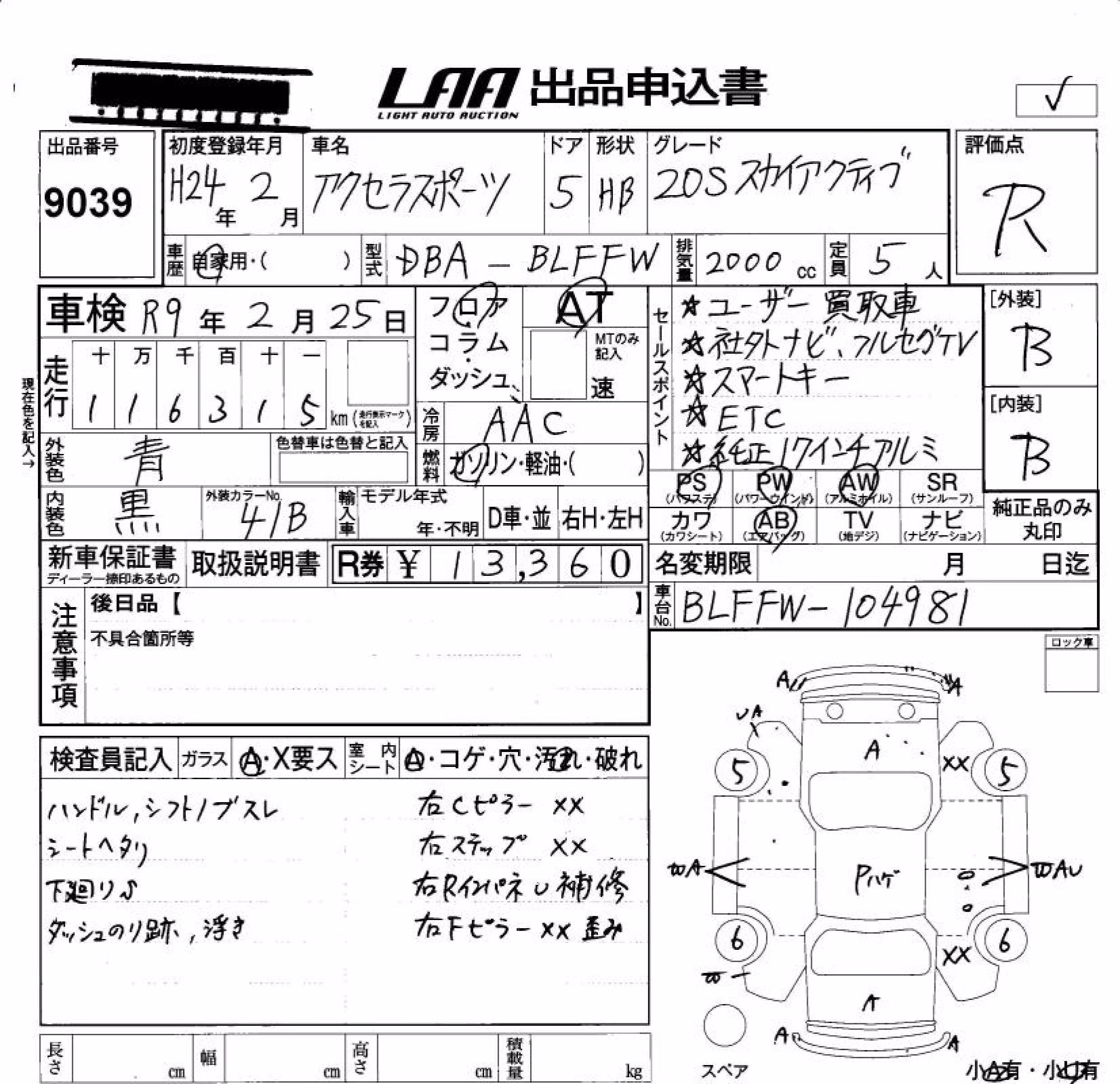 MAZDA AXELA