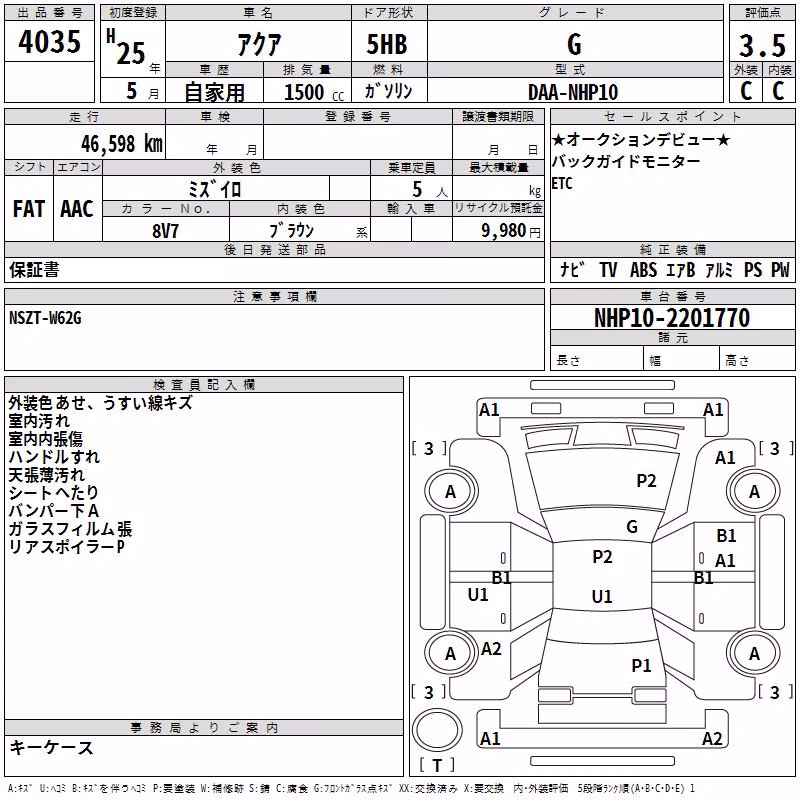 TOYOTA AQUA