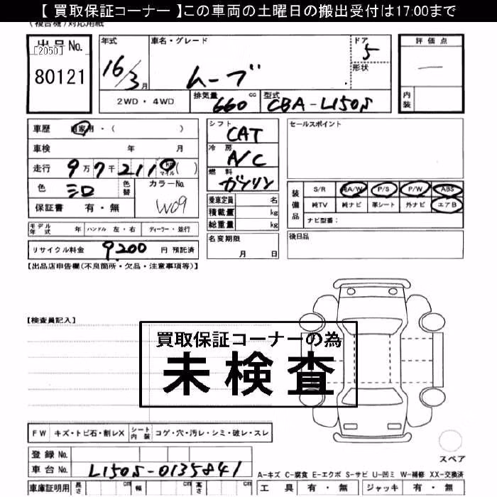 DAIHATSU MOVE