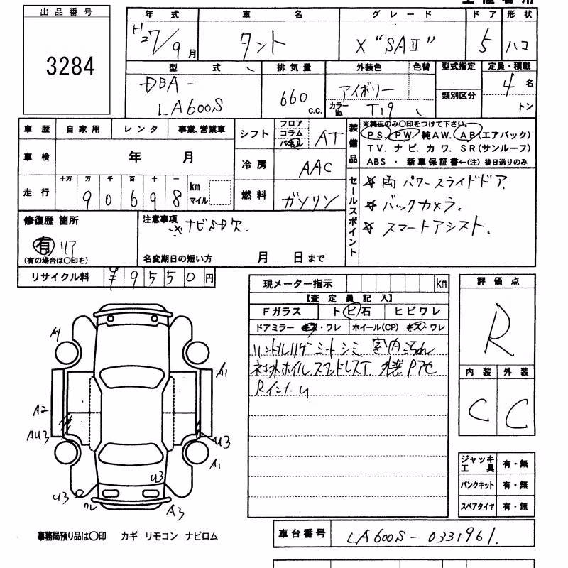 DAIHATSU TANTO