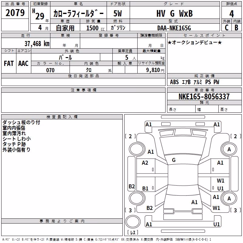 TOYOTA COROLLA FIELDER