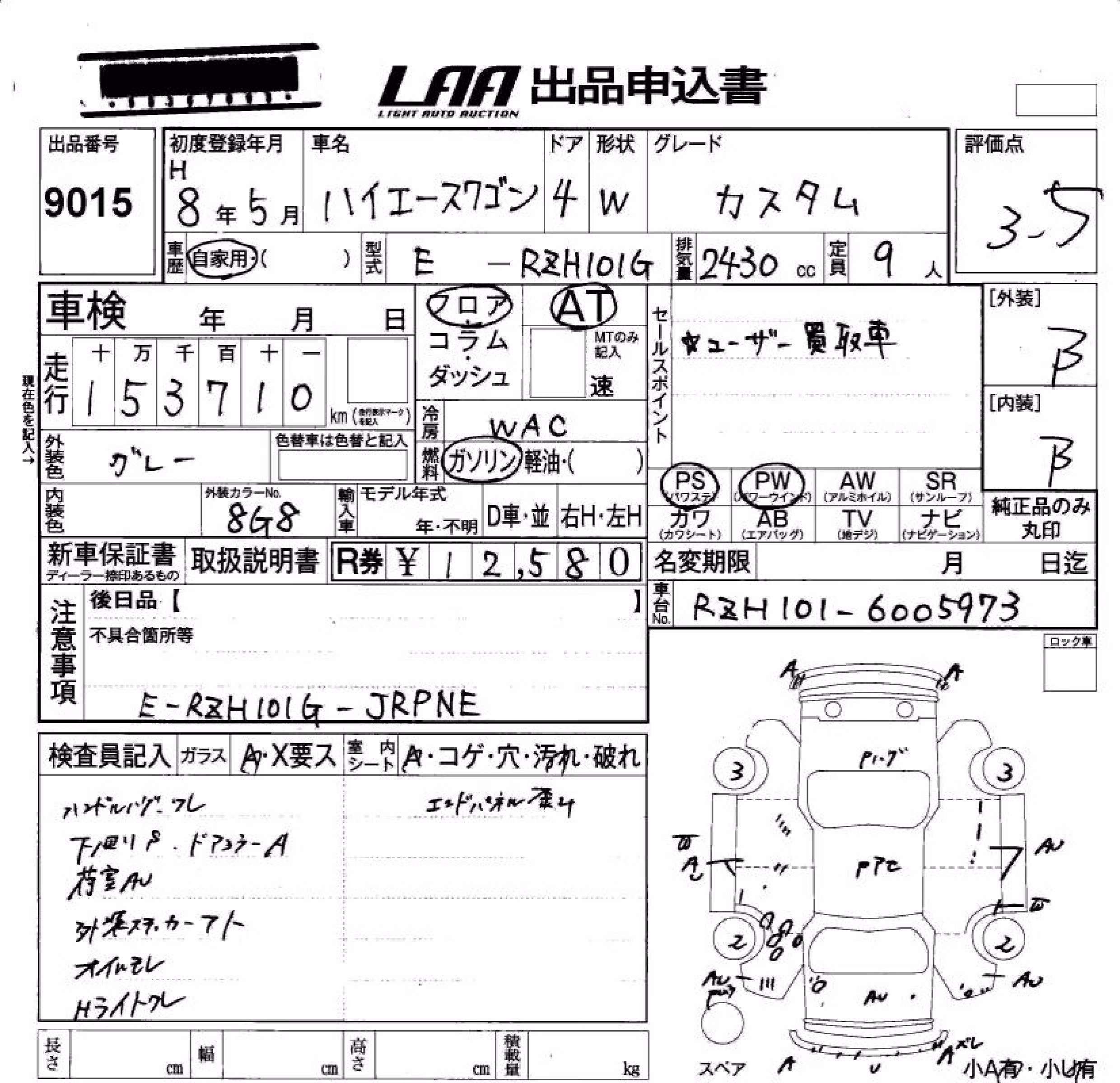 TOYOTA HIACE