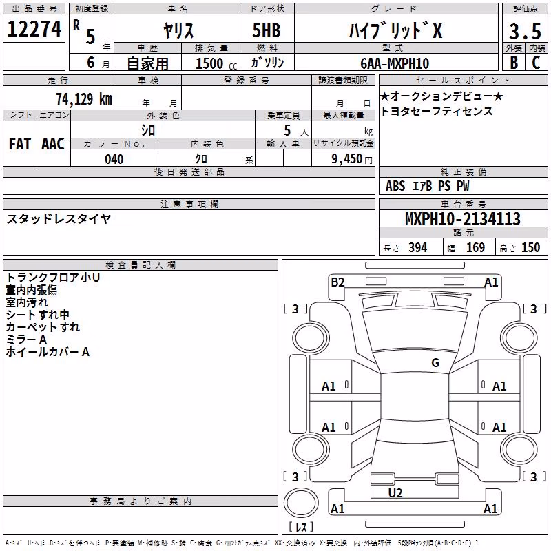 TOYOTA YARIS