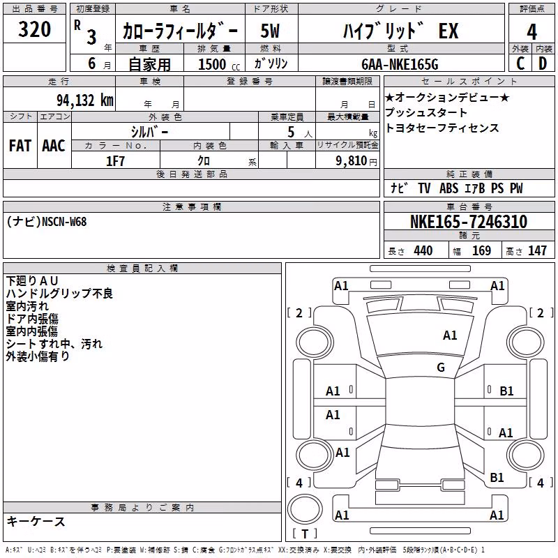 TOYOTA COROLLA FIELDER
