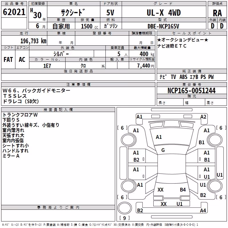 TOYOTA PROBOX