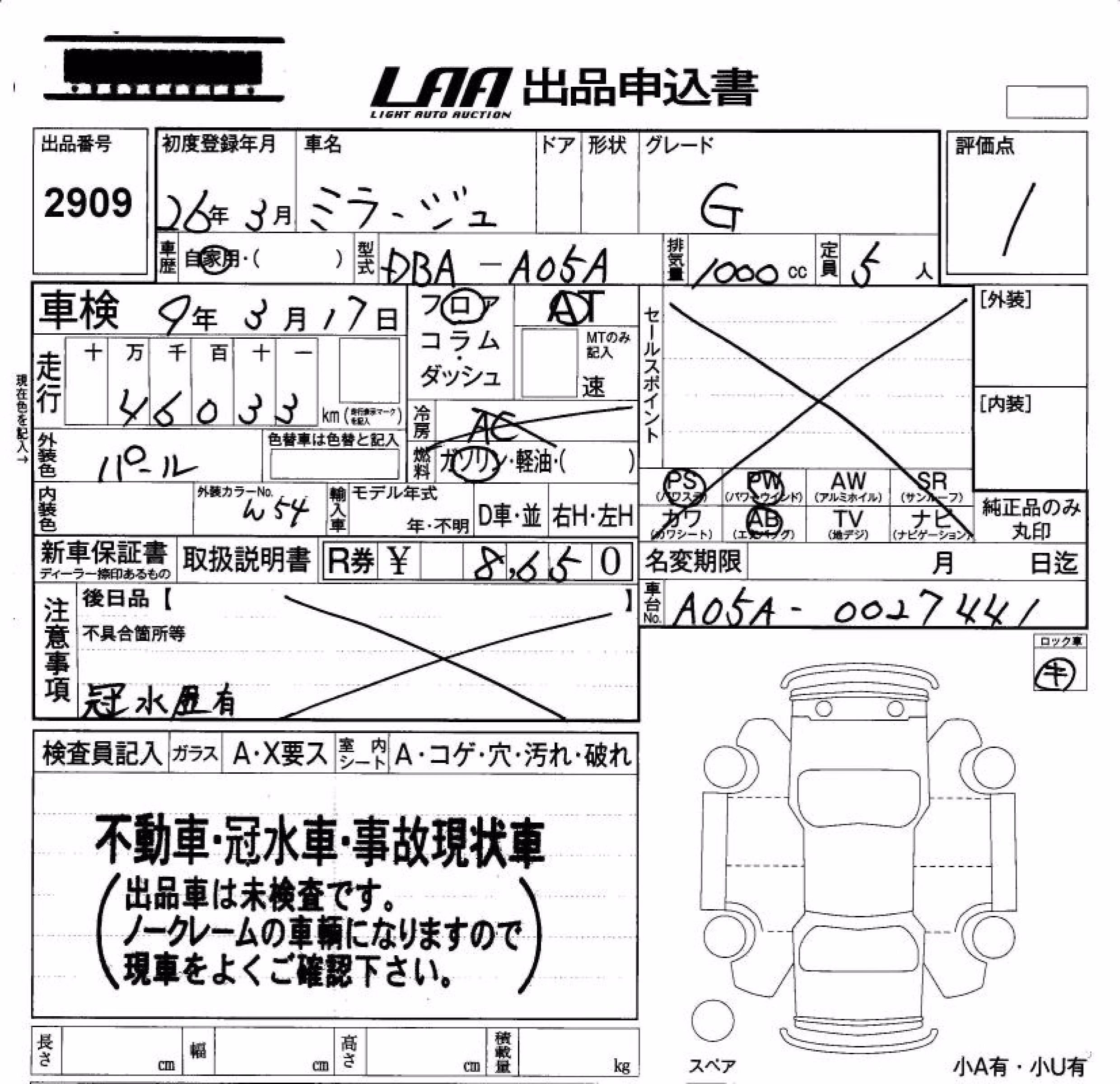 MITSUBISHI MIRAGE
