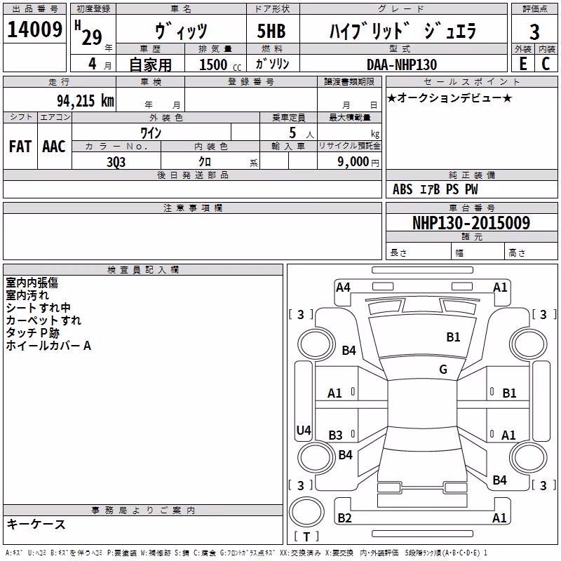 TOYOTA VITZ