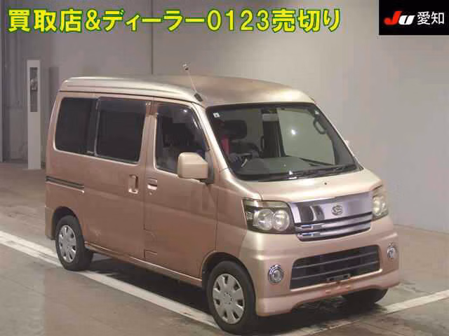 DAIHATSU ATRAI