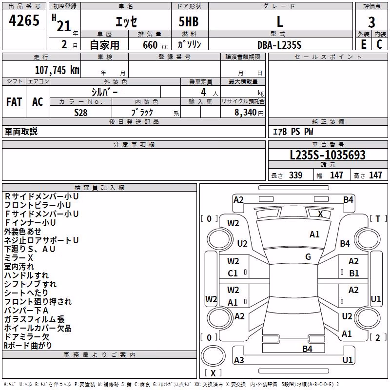 DAIHATSU ESSE