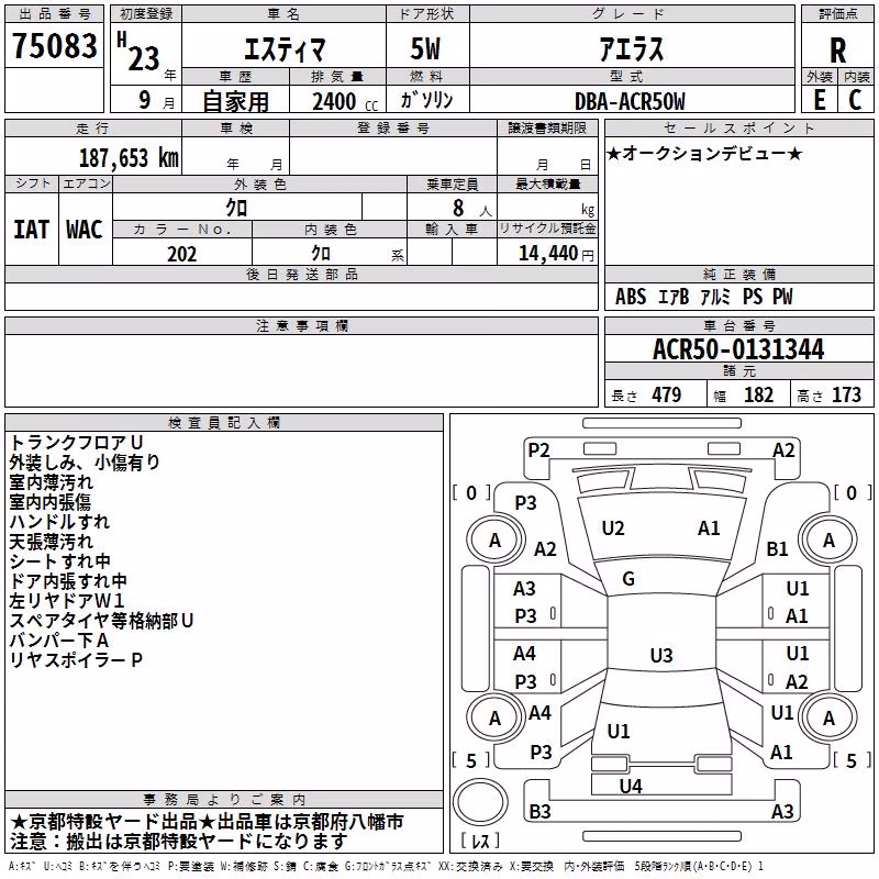 TOYOTA ESTIMA
