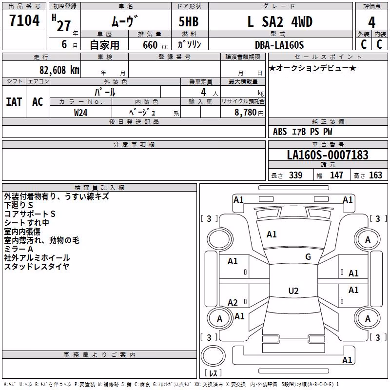 DAIHATSU MOVE