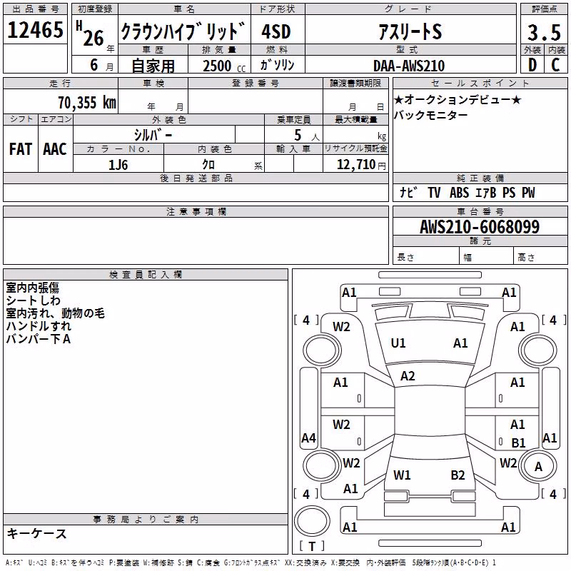 TOYOTA CROWN