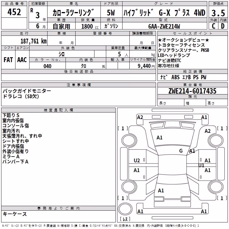 TOYOTA COROLLA