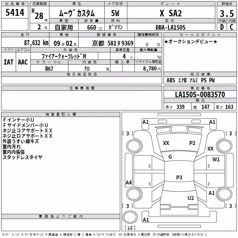DAIHATSU MOVE