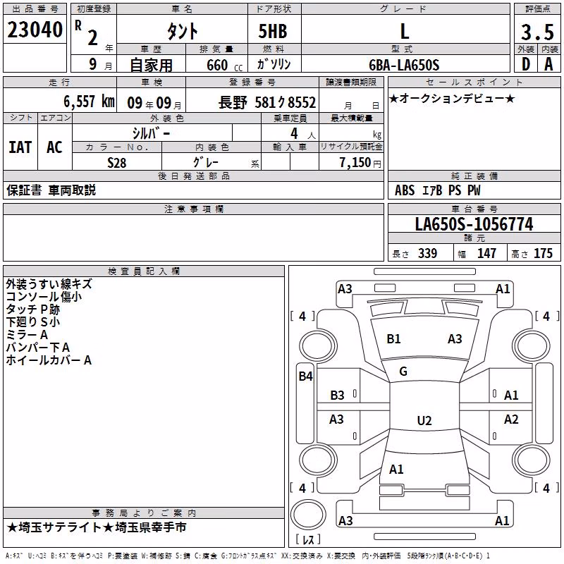 DAIHATSU TANTO