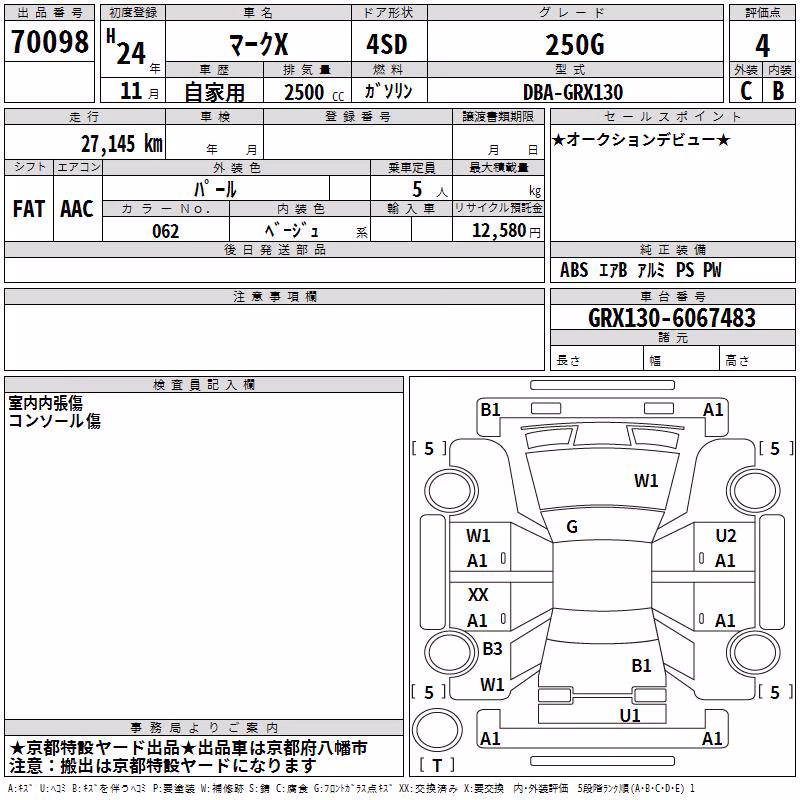 TOYOTA MARK X