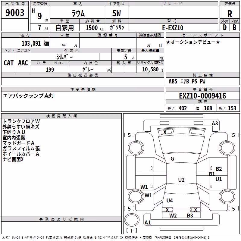 TOYOTA RAUM