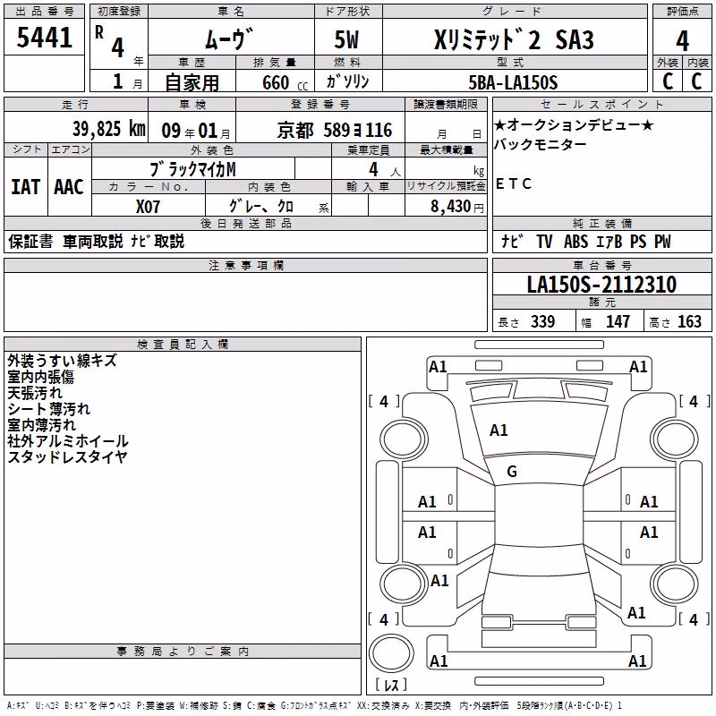 DAIHATSU MOVE