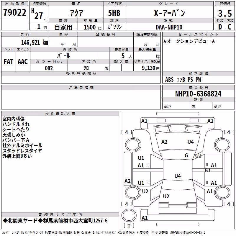TOYOTA AQUA