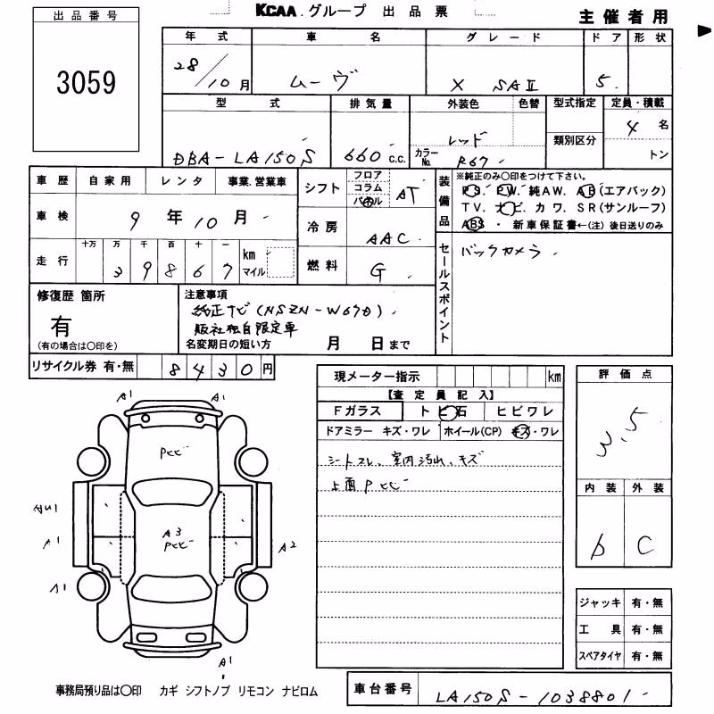 DAIHATSU MOVE