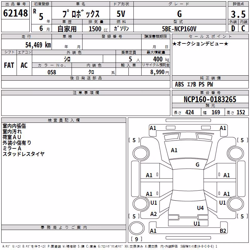 TOYOTA PROBOX